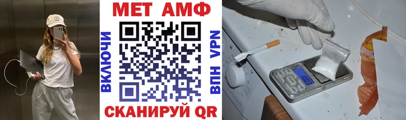 АМФЕТАМИН 98% гидра зеркало Катайск
