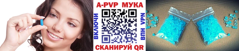 OMG как войти  Катайск  Alpha-PVP Crystall 