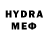 MDMA молли Ceper Wepayewa