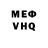 Метадон кристалл Aslan Temel