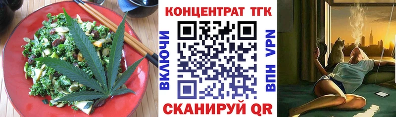 Cannafood марихуана  даркнет сайт  Катайск 