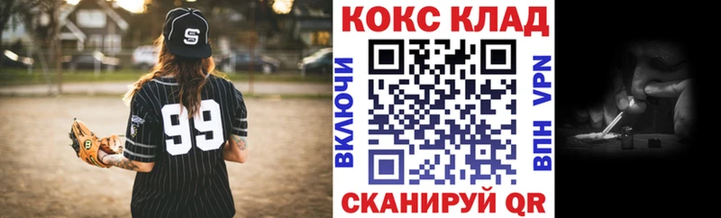 Кокаин 98%  Катайск 