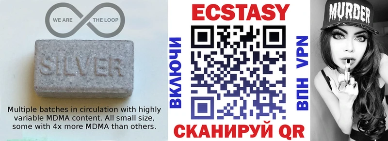 мега онион Катайск ЭКСТАЗИ VHQ