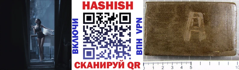это как зайти  Катайск  Гашиш Premium 
