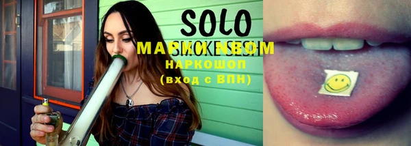 кокаин VHQ Алексеевка