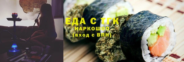 кокаин VHQ Алексеевка
