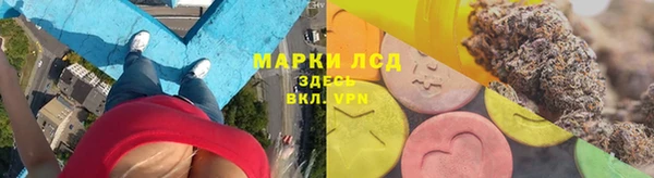 кокаин VHQ Алексеевка
