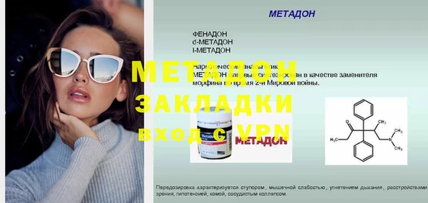 наркотики Алексин
