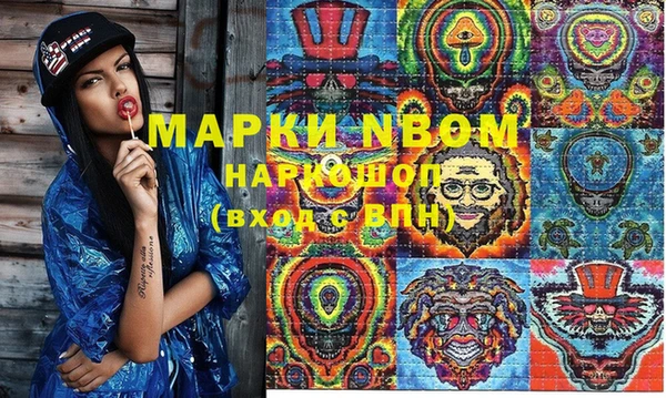 кокаин VHQ Алексеевка