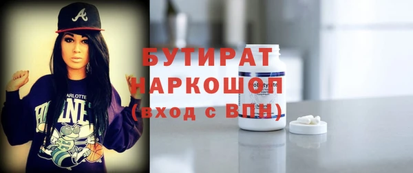 наркотики Алексин