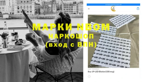 наркотики Алексин