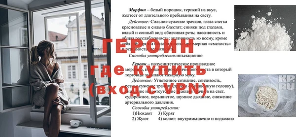 кокаин перу Покров