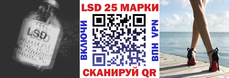 Лсд 25 экстази кислота  продажа наркотиков  Катайск 
