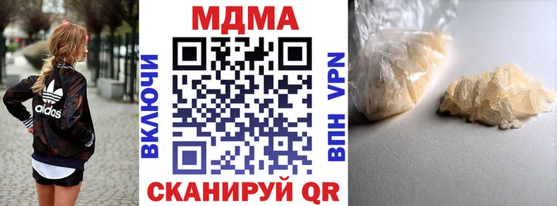 продажа наркотиков  Катайск  hydra ТОР  МДМА VHQ 