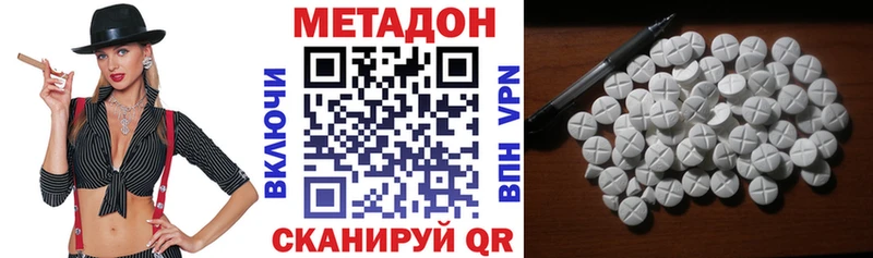 гидра ссылка  Катайск  Метадон кристалл 