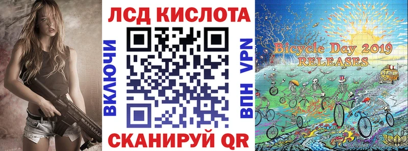 Марки NBOMe 1500мкг  закладка  Катайск 